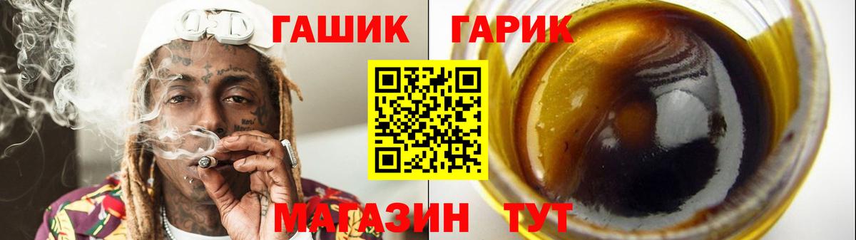 Гашиш 40% ТГК  купить наркотики сайты  ГАШИШ Ice-O-Lator  Гашиш  Алейск  Вход с VPN 