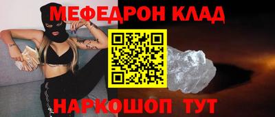 прущие крисы Кумертау