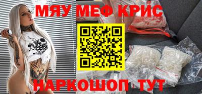 2c-b Кулебаки