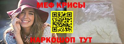 прущие крисы Кумертау