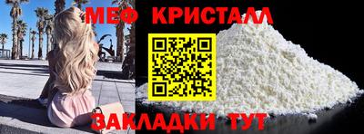 прущие крисы Кумертау