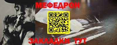 прущие крисы Кумертау