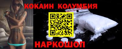 кокаин перу Кунгур