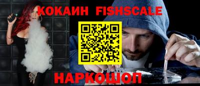 кокаин перу Кунгур