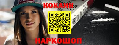 прущие крисы Кумертау