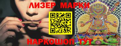 2c-b Кулебаки