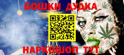 2c-b Кулебаки