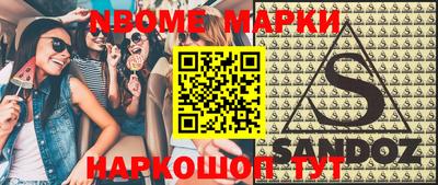 прущие крисы Кумертау
