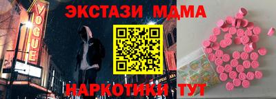 прущие крисы Кумертау