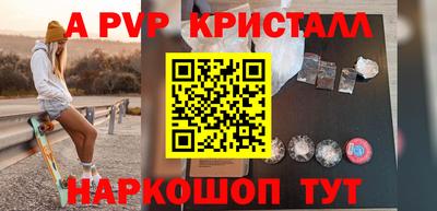 прущие крисы Кумертау