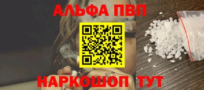 прущие крисы Кумертау