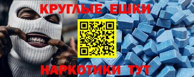 2c-b Кулебаки