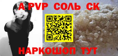 2c-b Кулебаки