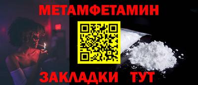 прущие крисы Кумертау