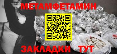 прущие крисы Кумертау