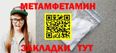 2c-b Кулебаки