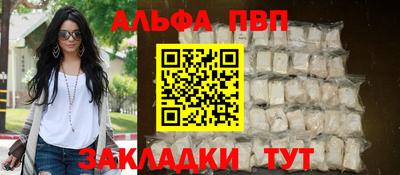 прущие крисы Кумертау