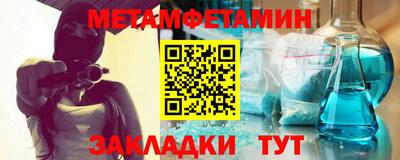2c-b Кулебаки