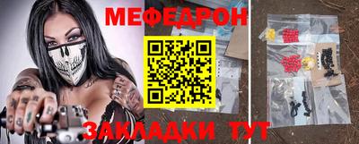 2c-b Кулебаки