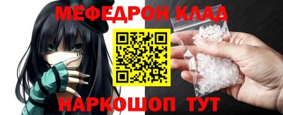 кокаин перу Кунгур