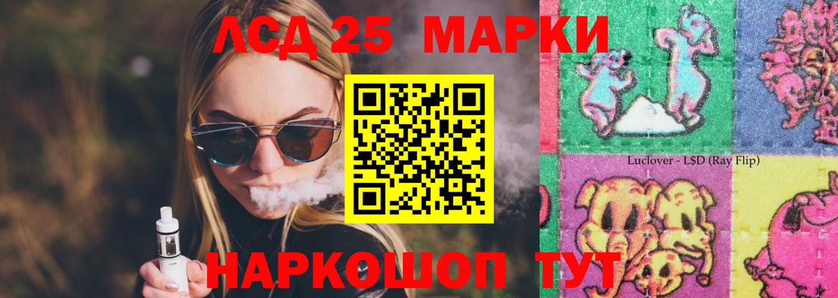 Алейск  Лсд 25 экстази ecstasy  Вход с VPN  LSD-25 экстази кислота 