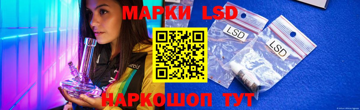 LSD-25 экстази ecstasy Алейск