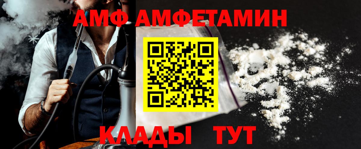 МЕТАМФЕТАМИН кристалл  Вход с VPN  Метамфетамин  Алейск  МЕТАМФЕТАМИН кристалл 