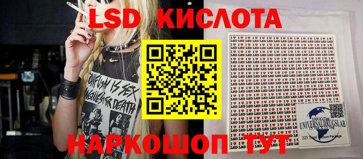 Марки N-bome 1500мкг  Марки NBOMe  Алейск  Вход с VPN 